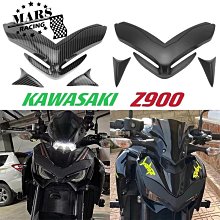 Kawasaki Z900 2018+前定風翼  鳥嘴-極限超快感 歷史價格詳細信息