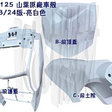 山狗原廠 車載吸盤及車充 電線 2米，適用於 C30 山狗 SJ4000 SJ5K SJ9K SJ7K 系列 山狗 配件 歷史價格詳細信息