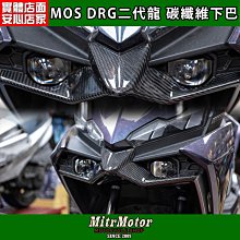 ☆麥可倉庫機車精品☆【PEAK DESIGN 易快扣 隱形 手機 三腳架】手機座 手機 自拍棒 歷史價格詳細信息