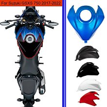 GSX-S 750 專用水箱護網[水箱護罩] 歷史價格詳細信息