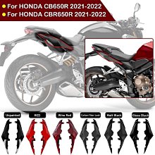 黃蓋Cb650r 摩托車前駕駛員座套或後座墊後座適用於本田 CBR650R 2019-2022 2021 整流罩配件 歷史價格詳細信息
