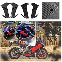 Aprilia RS 660 2020-2022 前油箱蓋點火鑰匙整流罩-極限超快感 歷史價格詳細信息