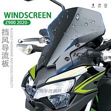 適用川崎z900改裝前避震裝飾蓋摩托車配件前叉減震蓋保護蓋擋泥 歷史價格詳細信息