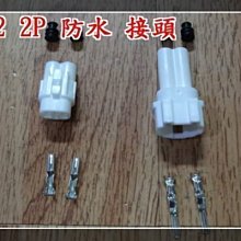 【炬霸科技】鎖頭 電 跨接 正電 ACC 線組 行車紀錄器 USB 小U 新 勁戰 BWS R S MAX RS Z 歷史價格詳細信息