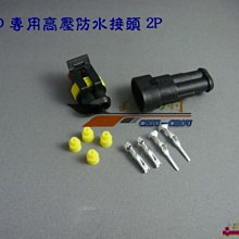 防水連接器專用RJ45 CAT5E超五類網絡連接器 180度直插網口座 歷史價格詳細信息