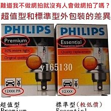 台灣公司貨   燈泡USB充電燈泡 電量顯示 4~48小時 IPX4長壽命5萬小時家用燈泡 歷史價格詳細信息