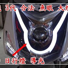 【炬霸科技】HID PHILIPS H7 德國 白光 飛利浦 原裝 進口 6000K 35W 燈管 燈泡 東杰 公司貨 歷史價格詳細信息