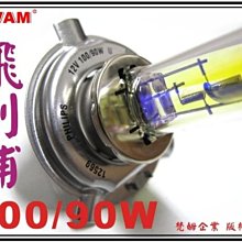 梵燈無線監控器室內360度無死角家用手機遠程全景攝像頭高清夜視 歷史價格詳細信息