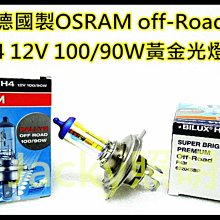 【 LED 】德國 OSRAM 3mm pure green 純綠光LED﹝LP3360﹞ 歷史價格詳細信息