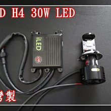 30W LED 觸控式護眼檯燈 停電可用 6小時 (內建電池USB充電款) 歷史價格詳細信息