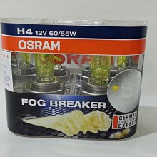 OSRAM 超級黃金燈泡(H7) ALL SEASON  汽車燈泡 公司貨 歷史價格詳細信息