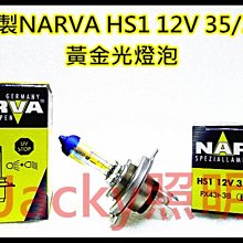 12V 白光/暖黃24顆 led 露營燈 成品 約35CM DC12V 登山 工作燈 LED燈條 LED燈管 歷史價格詳細信息