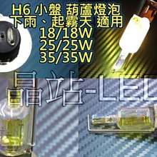 燈泡(18)~6V 5W~E27~YSC~非家庭110V可用,要用變壓器才可用~直流電~不知好壞?~單個價格~隨機出貨 歷史價格詳細信息