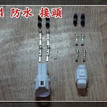 【炬霸科技】鎖頭 電 跨接 正電 ACC 線組 行車紀錄器 USB 小U 新 勁戰 BWS R S MAX RS Z 歷史價格詳細信息