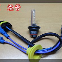 【炬霸科技】HID PHILIPS H7 德國 白光 飛利浦 原裝 進口 6000K 35W 燈管 燈泡 東杰 公司貨 歷史價格詳細信息