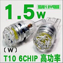 【超高亮】T10 led 小燈閱讀燈方向燈牌照登室內燈定位燈迎賓燈倒車燈車門燈氣氛燈汽車改裝雙尖led燈 歷史價格詳細信息