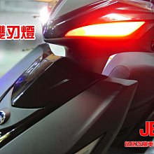 [色胚]「Jet s」「雙刃改色直上套件」顏色有 白 藍 紅 紫 黃 綠 可選 動態版 500 元帶走 歷史價格詳細信息
