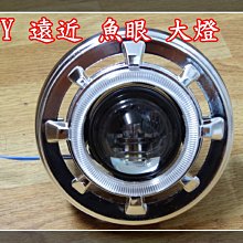 CCFL COB SMD LED 天使眼 惡魔眼 參考區 魚眼 遠近魚眼 GLA GLS GLE GTR N1 AFY 歷史價格詳細信息