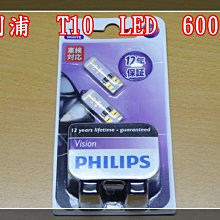 科曼 飛利浦 GS20監護儀編碼器 ALPS高壽命360度轉貼片電位器30位 歷史價格詳細信息