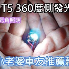 360強光手電筒夾公路山地死飛自行車燈夾手電筒燈座車燈燈架自行車燈 車前燈 車尾燈 剎車燈 警示燈 歷史價格詳細信息