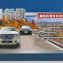 【炬霸科技 】PGO 彪虎 地瓜 TIGRA 魚眼 認證 合法 大燈 變更 HID 光型 D2S 驗車 行照 歷史價格詳細信息