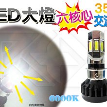 ⚡R+R⚡LED 多用途充電式工作燈 可調焦距（廣.聚）角度高低 附充電電池3顆 照明 警示爆閃 露營 釣魚 團康 探險 歷史價格詳細信息