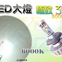 ⚡R+R⚡LED 多用途充電式工作燈 可調焦距（廣.聚）角度高低 附充電電池3顆 照明 警示爆閃 露營 釣魚 團康 探險 歷史價格詳細信息