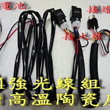 新能源光伏線UL11627電子線2000V內部儲備連接線 歷史價格詳細信息