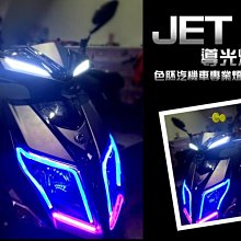 新雅 JET SL 補強中柱 大胎可用 中柱斷裂 機車中柱 改裝 不卡死 主腳架 SHINYEA 哈家人 歷史價格詳細信息