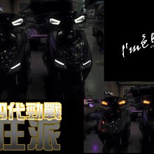 [色胚][桃園 新竹] [勁戰四代專用] 遠近魚眼 COB光圈 天使眼 3D惡魔角燈 35WHID 歷史價格詳細信息