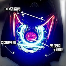 COB四眼觀眾燈演出led面光燈帕燈婚慶禮車展酒吧舞檯燈光設備全套 歷史價格詳細信息