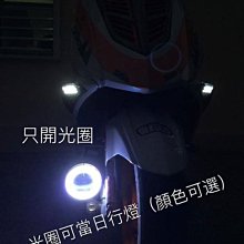 【炬霸科技】LED COB 面發光 外 光圈 60MM 無亮點 無痕 管徑 4.5MM 防水 霧燈 大燈 魚眼 透鏡 歷史價格詳細信息
