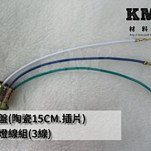 陶瓷燈座 大功率E27螺口燈頭 防水耐高溫 led節能燈 明裝吸頂燈座-3件發貨 歷史價格詳細信息