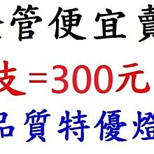 D2S H1 H8 H9 9005 9006 9012 直流 CREE LED 大燈 50W 55W 3S 飛利浦 燈泡 歷史價格詳細信息