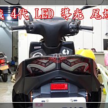 Yamaha 勁戰 4代 鬆餅 防刮腳踏板 機車腳踏墊 腳踏板 踏墊 腳踏墊 防滑墊 山葉 CYGNUS 哈家人 歷史價格詳細信息