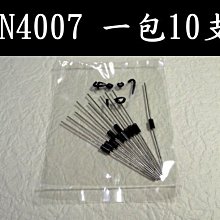 汽車一出二直排氣管尾喉一出二Y型尾喉不鏽鋼汽車排氣管改裝尾喉 歷史價格詳細信息