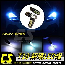 汽車精品 車用led字幕機led字幕機汽車貨車用高清LED廣告字幕屏12V 24V通用車用字幕機  露天拍賣 歷史價格詳細信息