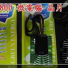 【晶片】ET TL431 線性穩壓三端可調分流基準源 TO-92直插三極管 大芯片 歷史價格詳細信息