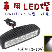 汽車 機車 日行燈 DRL 控制器 控制線組 減弱功能 LED 12V 適用 電瓶偵測啟動 RCI HID 歷史價格詳細信息