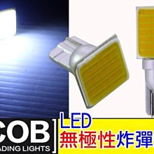 貨車cob室內燈車廂照明燈12V24V駕駛室閱讀燈高亮led車燈改裝【現貨供應 限時特惠】  『可開發 歷史價格詳細信息