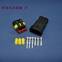 HID 專用 安定器 40W HID 安定器 交流式 高品質 一年保固 適用於 各車系改裝 歡迎詢問 歷史價格詳細信息