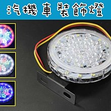 汽車 機車 日行燈 DRL 控制器 控制線組 減弱功能 LED 12V 適用 電瓶偵測啟動 RCI HID 歷史價格詳細信息