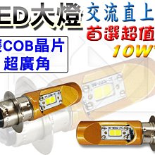⚡R+R⚡LED 多用途充電式工作燈 可調焦距（廣.聚）角度高低 附充電電池3顆 照明 警示爆閃 露營 釣魚 團康 探險 歷史價格詳細信息
