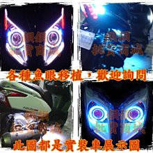 cuxi smax bwsr vino jog sweet cygnusX GTR125 aero改裝機車導航手機架車架 歷史價格詳細信息