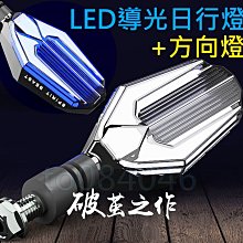 靈獸 光阳 賽艇 S350 S350 S250 摩托車擋風玻璃加長支架 平衡桿 橫桿【CICI穿搭設計室】 歷史價格詳細信息