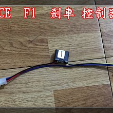 【炬霸科技】FORCE 155 改 S MAX 3段 三段 開關 總成 專用 配線 線組 直上 小燈 大燈 近燈 遠燈 歷史價格詳細信息