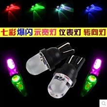 七彩旋轉燈小夜燈閃光燈房間蹦迪氛圍燈爆閃舞臺裝飾燈音響燈 歷史價格詳細信息