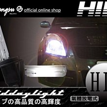 HID 8000K H11 12V 35W FOR 04- METROSTAR RS/2.5 FORD福特 霧燈 燈泡 歷史價格詳細信息