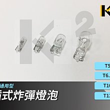 《機車材料王》VJR 125 側蓋貼紙 電鍍銘版貼紙 立體貼紙  VJR 光陽原廠 SE24AD USB 遙控語音尋車 歷史價格詳細信息