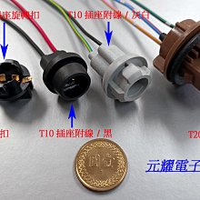 (元耀) 單AV線 Video 影像線 公對公 RCA影音線 蓮花線 3米 歷史價格詳細信息